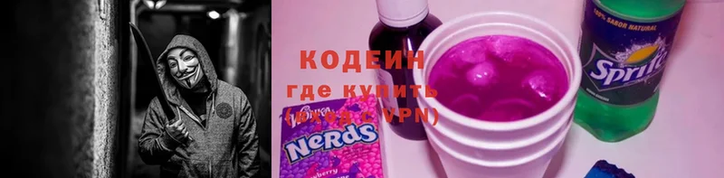 omg сайт  Ленинск  Codein напиток Lean (лин) 